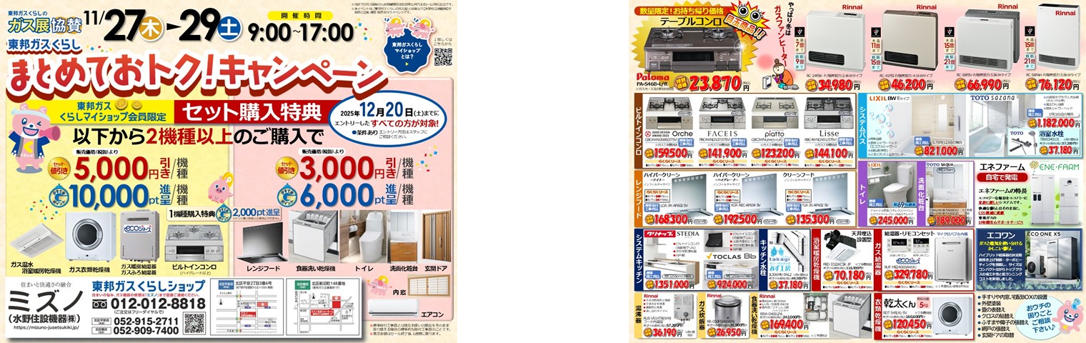 おまかせください